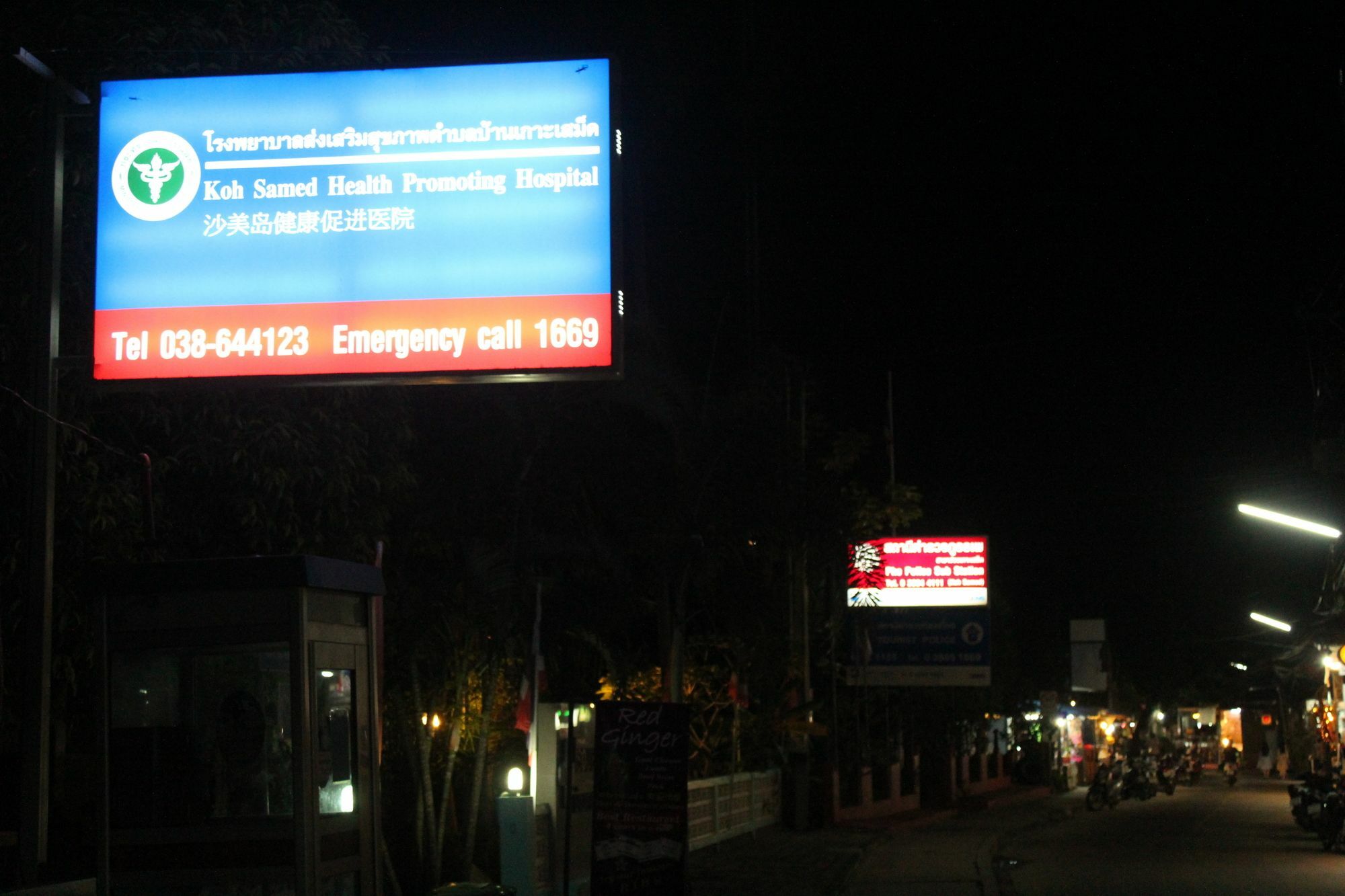 Rec Art Hotel Koh Samet Exterior foto