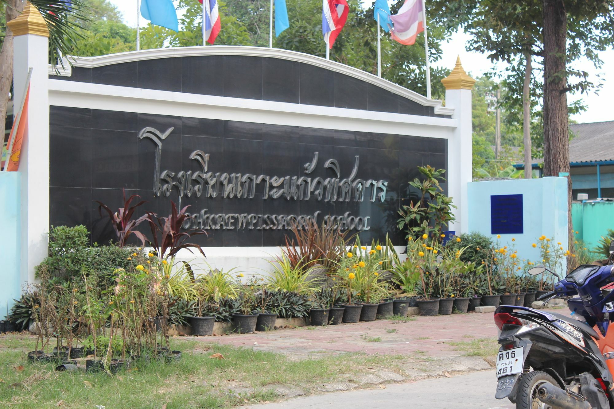 Rec Art Hotel Koh Samet Exterior foto